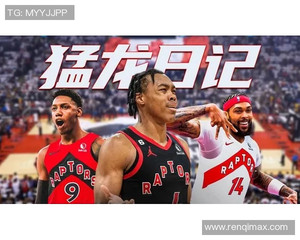 猛龙队双核驱动显威力：英格拉姆巴恩斯联手助球队重返东部第二