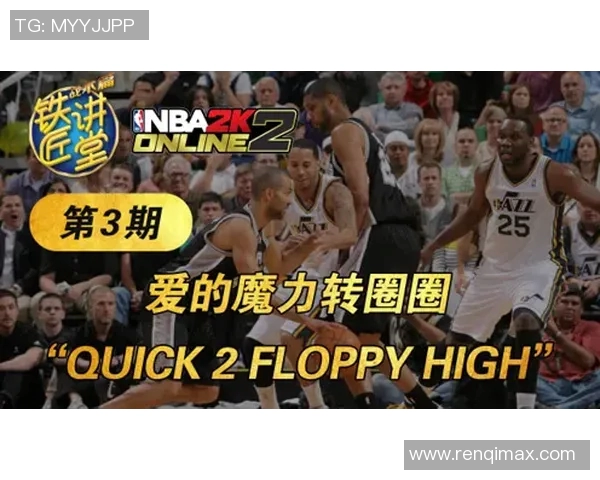 NBA现场直播魅力揭秘：精彩对决与球迷热情